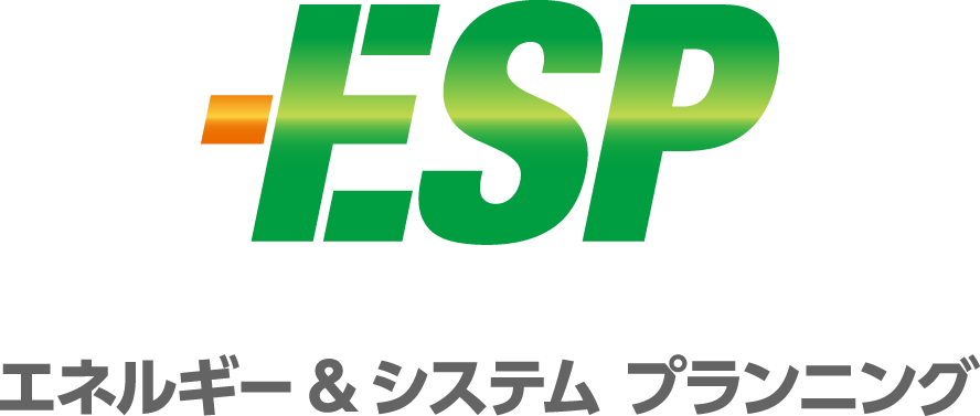エネルギー&システムプランニング